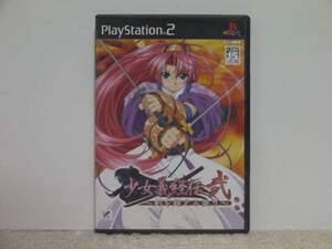 ■■ 即決!! PS2 少女義経伝・弐 刻を超える契り Shoujo Yoshitsuneden 2/プレステ2 PlayStation2■■
