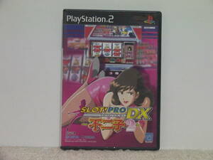 ■■ 即決!! PS2 SLOT! PRO DX 不二子2／プレステ2 PlayStation2■■