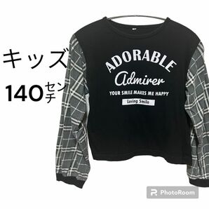 キッズ　140 ロングTシャツ　ブラック