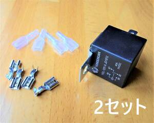 2セット 4極リレー DC12V 40A モーター フォグランプ キャブヒーター HID/1