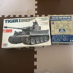 田宮1/35スケールラジオコントロールタンクセットドイツ重戦車ダイガーI型初期生産型　未組立 