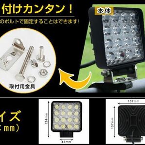 12/24V兼用！10個セット！トラック用 48W LEDワークライト LED作業灯/ワークライト 3360LM DC 10V-30V ホワイト送料無料 102Cの画像2