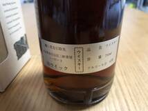 希少！未開封 マクファイルズ 30年／ゴードン&マクファイル ヴィンテージ シングル モルト750ml 40% MACPHAIL’S SINGLE MALT 30 YEARS OLD_画像5