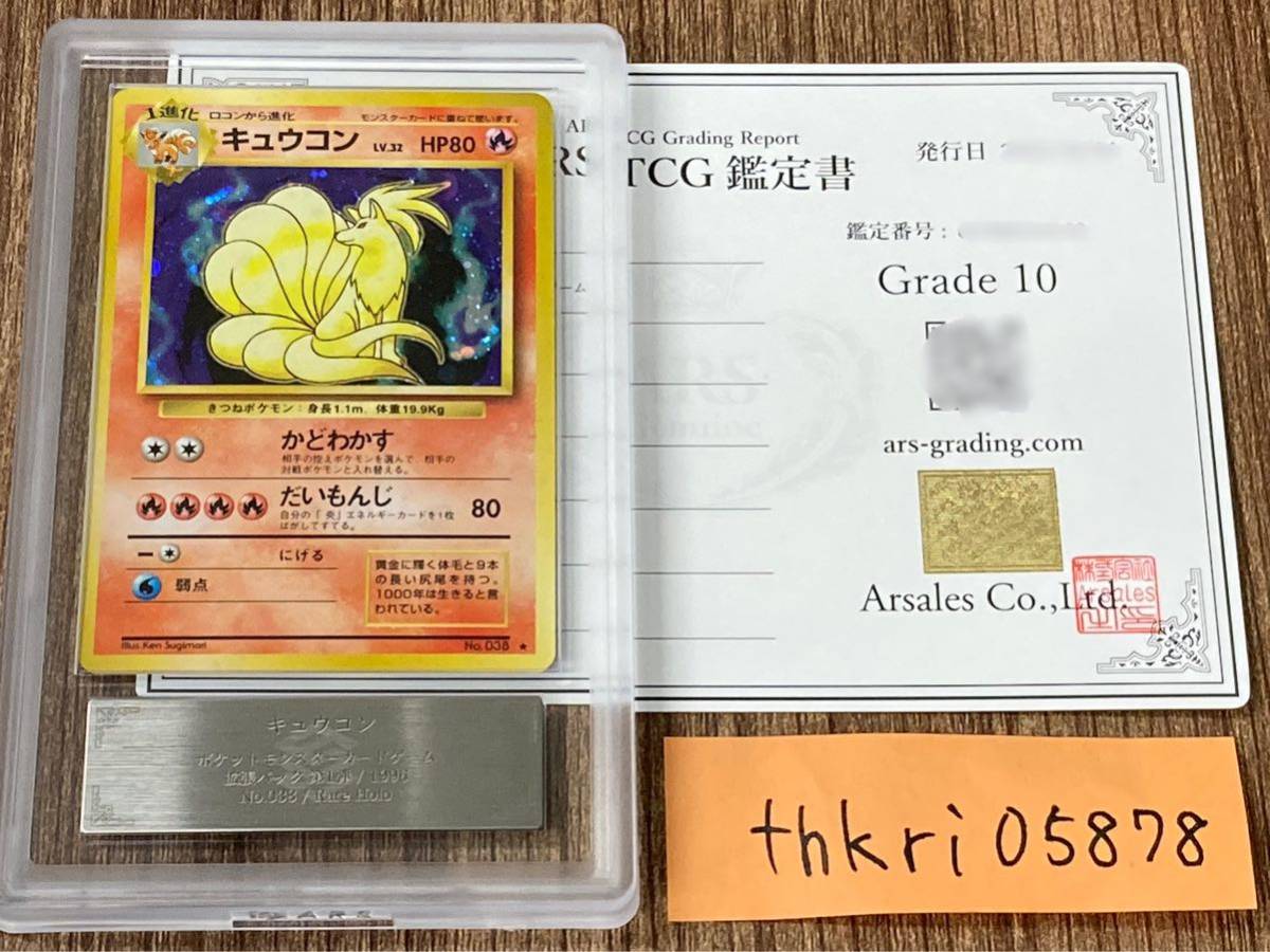 ヤフオク! -「ポケモンカード 旧 パック」の落札相場・落札価格