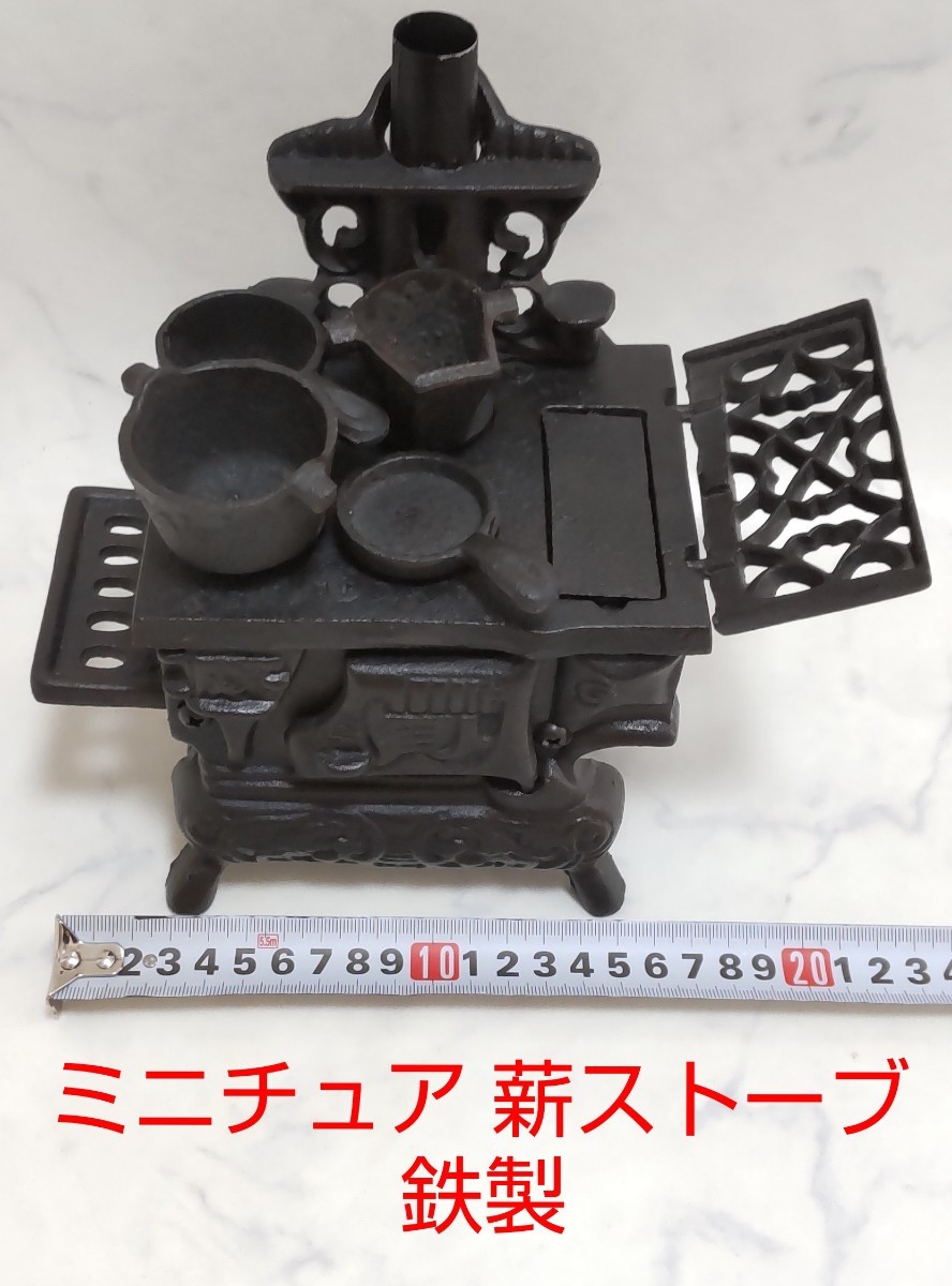 2023年最新】ヤフオク! -キッチンストーブの中古品・新品・未使用品一覧