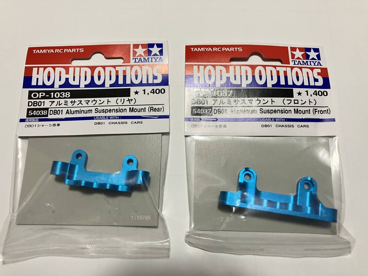 2023年最新】Yahoo!オークション -タミヤ db01 ドゥルガの中古品・新品