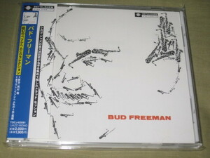 バド・フリーマン★BUD FREEMAN