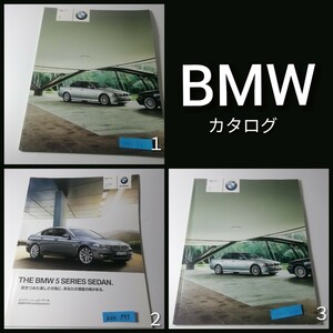 BMW カタログ 2002 2011 2000 選択してください