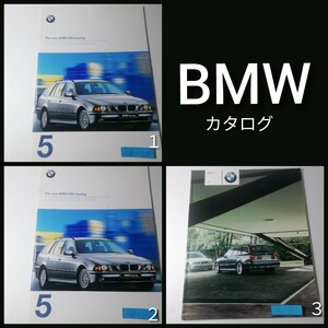 BMW カタログ 2000 1997 選択してください