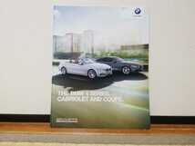 A22 BMW カタログ 4シリーズ 選択してください　3番売り切れ_画像5