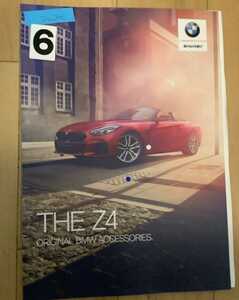 BMW Z4 アクセサリー　カタログ　2020年 なかじまブランド
