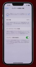 ☆【ネットワーク利用制限-】【SIMフリー】【新品同様】Apple　アップル　iPhone14　512GB　MPX83J/A　パープル_画像8