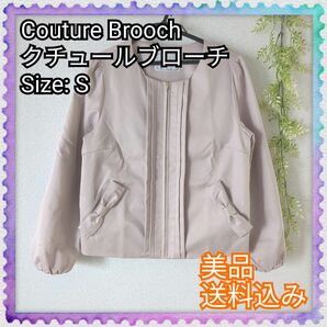 美品♪Couture Brooch クチュールブローチ リボンフラップ ノーカラーブルゾン トップス