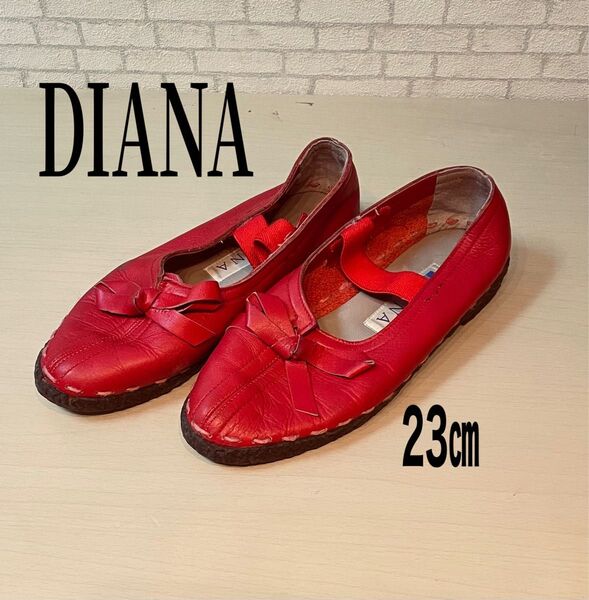 DIANA 赤い靴 23㎝