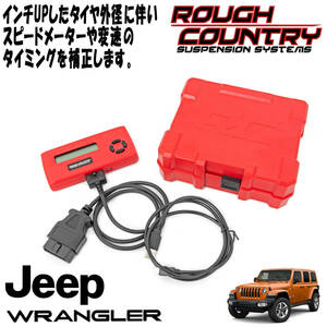  new goods immediate payment free shipping rough Country speed meter kya Livre -ta- Jeep JL Wrangler JT gladiator tire outer diameter correction 90019T