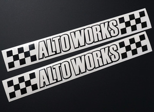 ALTO WORKS チェッカー カッティングステッカー 2枚セット 200mm×23mm 送料無料!! アルトワークス