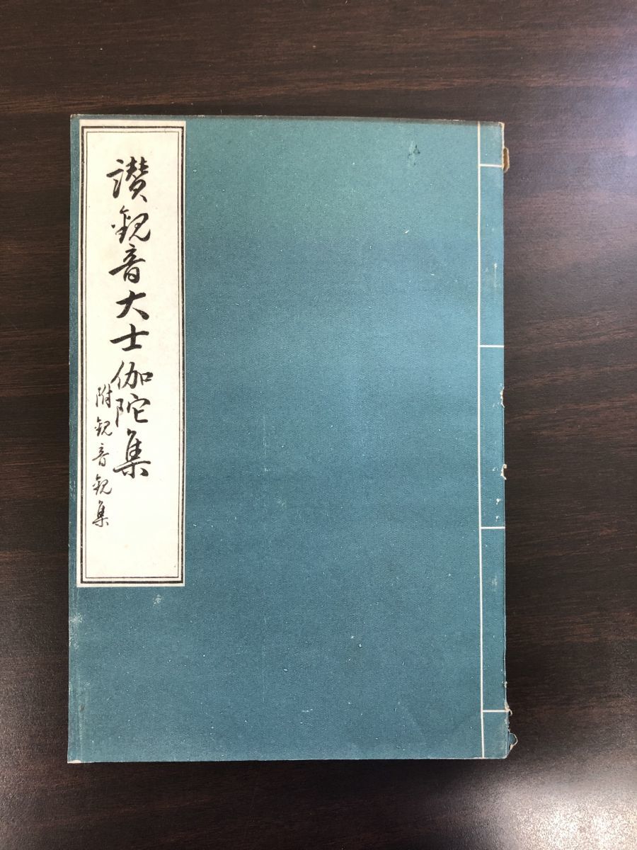 2023年最新】ヤフオク! -大士の中古品・新品・未使用品一覧