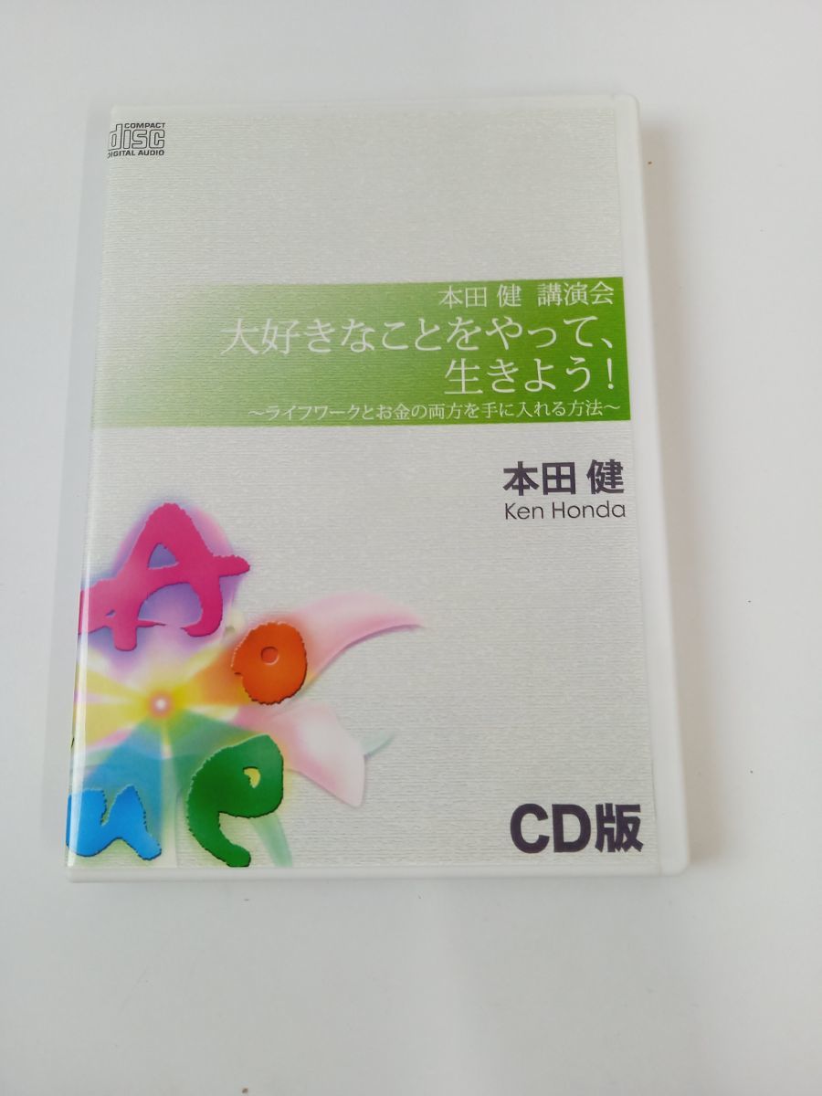 年最新ヤフオク!  #セミナーcdビジネスの中古品・新品・古本一覧