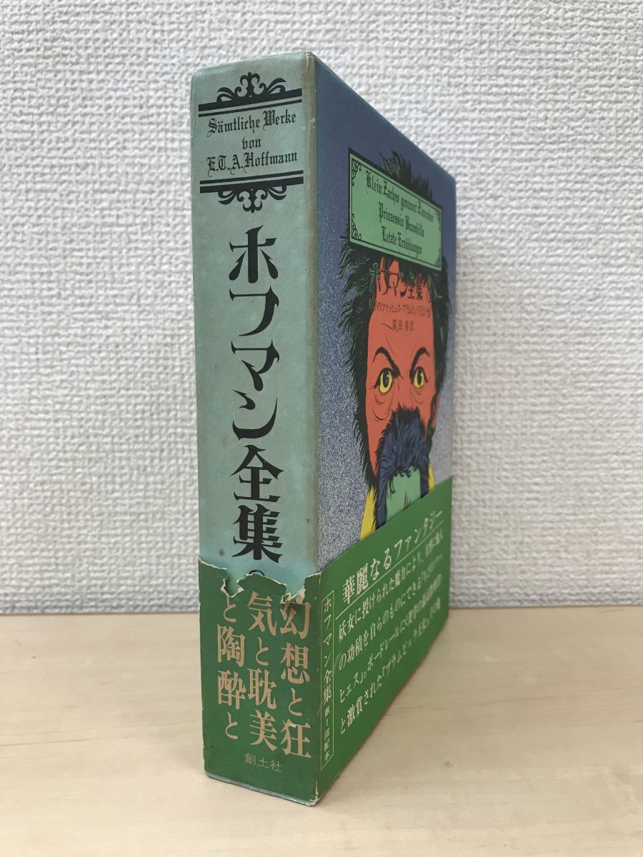 年最新ヤフオク!  深田甫の中古品・新品・未使用品一覧