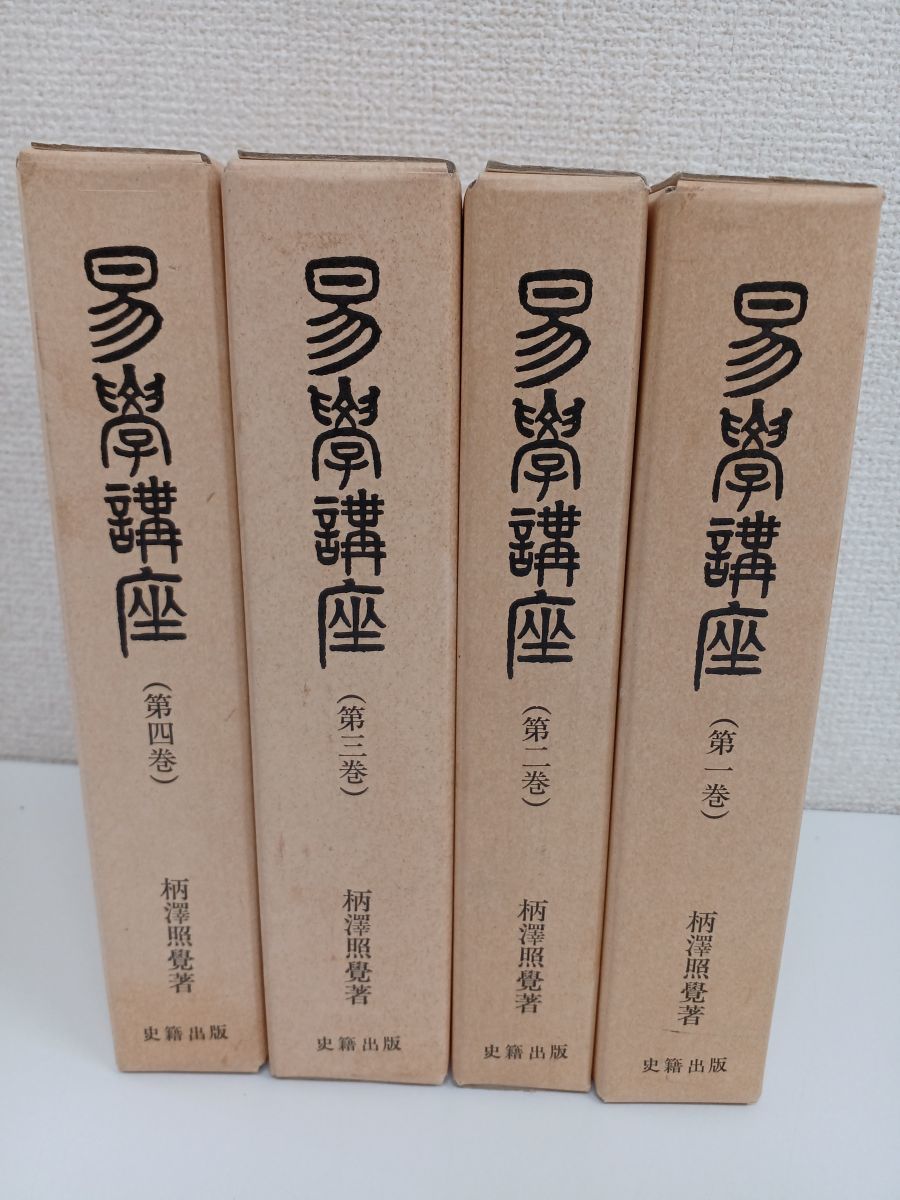 柄澤照覚の値段と価格推移は？｜1件の売買データから柄澤照覚の価値が