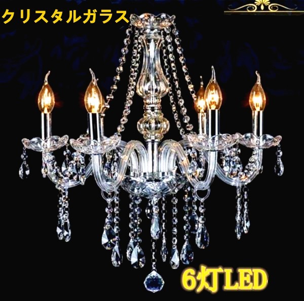ヤフオク! -「照明 ペンダント」の落札相場・落札価格