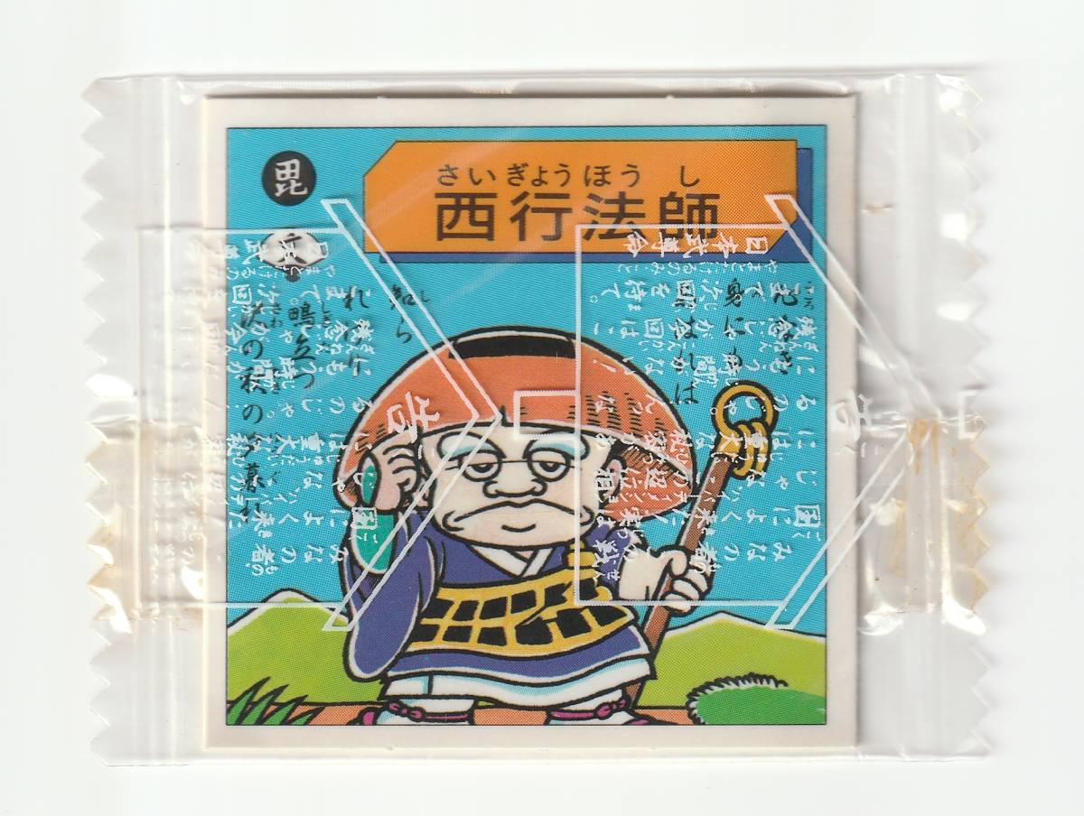 年最新ヤフオク!  対決 戦国時代ステッカーの中古品・新品・未