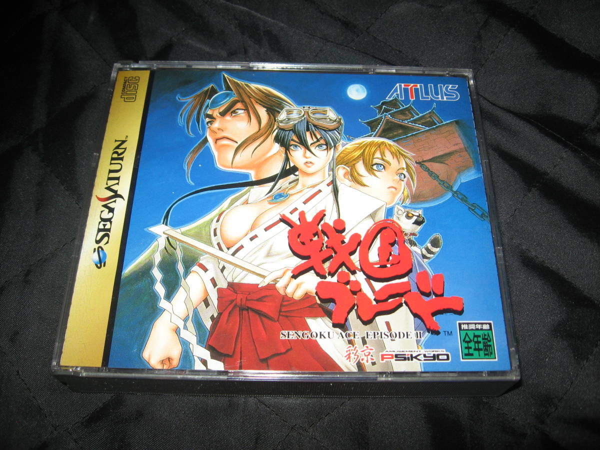戦国ブレード セガサターン SS 彩京-