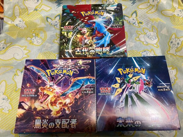 ポケモンカード 未来の一閃 古代の咆哮 黒炎の支配者 3boxセット