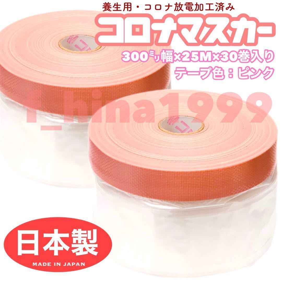 2023年最新】Yahoo!オークション -布テープの中古品・新品・未使用品一覧