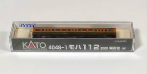 ■KATO 4048-1 モハ112-2106 M車 湘南色 113系2000番台 即決■