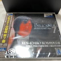 EXTON SACD新品未開封　小林研一郎ブルックナー7番_画像3