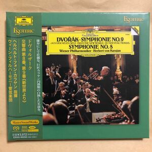 未開封 ESOTERIC エソテリック カラヤン ドヴォルザーク 交響曲第第9番 新世界より　交響曲第8番 SACD