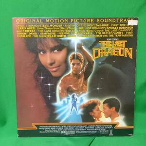 LP サントラ レコード Various - Berry Gordy's The Last Dragon - Original Motion Picture Soundtrack
