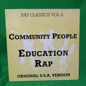 12' レコード Community People - Education Wrap
