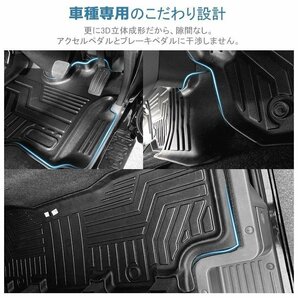 【3Dフロアマット/車種専用設計】★NISSAN NV350 キャラバン E26 プレミアムGX 5人乗り Ｈ24/6～★1台分/立体形状でフィット (HN07N3508)の画像8