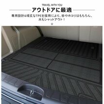 【3Dラゲッジマット/車種専用設計】★TOYOTA ランドクルーザー 300系 VJA300W (2021/8～) ※7人乗り用★トランクマット (HN07T13403）_画像3