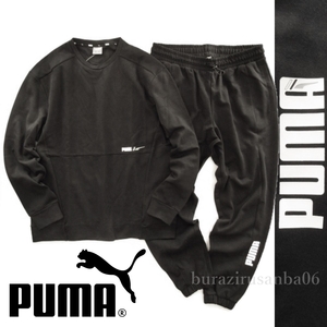  新品正規品 PUMA プーマ クルー スウェット トレーナー スウェットロングパンツ 上下 セットアップ メンズ US/M 日本L相当 黒 ブラック