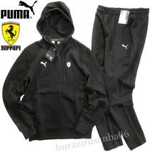 US/M 日本L相当 未使用 定価24,200円 プーマ PUMAｘFerrari フェラーリ コラボ スウェット フルジップ パーカー パンツ セットアップ_画像1