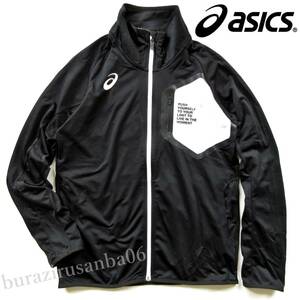 メンズ M◆未使用 asics アシックス 薄手 ジャージ ジャケット 吸汗速乾 トレーニング LIMO ストレッチニットジャケット 黒 ブラック 