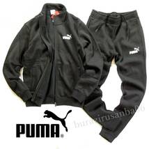 メンズ XL◆未使用 PUMA プーマ 秋冬 上下 裏フリース ジップアップ スウェット ジャケット スウェットパンツ セットアップ 黒 ブラック_画像1