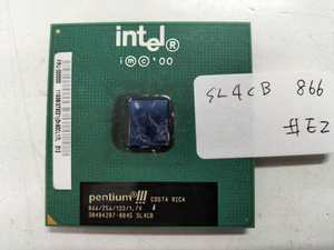 Intel Pentium3 866MHz/256/133 SL4CB #E2