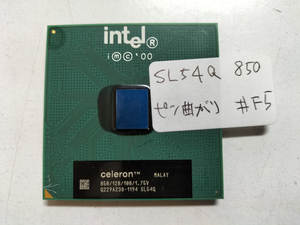 Intel Celeron 850MHz/128/100 SL54Q Socket370 ピン曲がりあり #F5