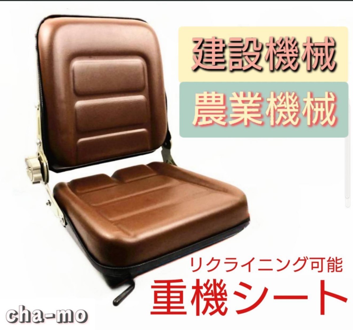 2023年最新】Yahoo!オークション -ユンボ(農業)の中古品・新品・未使用