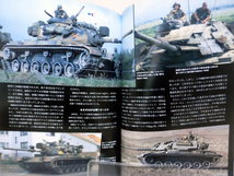 Panzer臨時増刊 第448号 平成21年1月号 ウォーマシンレポート No.8 パットン戦車シリーズ[1]A3149_画像3