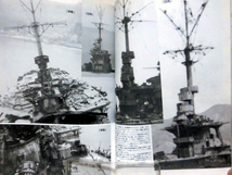歴史群像 太平洋戦史シリーズ26 伊勢型戦艦 学研 2000年発行[2]D0677_画像5