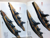 歴史群像 太平洋戦史シリーズ30 扶桑型戦艦 学研 2001年発行[2]D0679_画像4