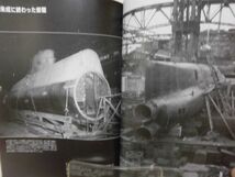 戦争と人物18 丸平成7月12月別冊 艦隊の先兵 日本潜水艦の技術と戦歴[2]D0629_画像5