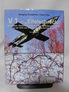 洋書 V-1飛行爆弾写真資料本 V 1 Eifelschreck Wolfgang Gueckelhorn 著 Helios 2004年発行[10]B1097