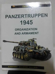 洋書 1945年ドイツ装甲部隊の編成と装備 PANZERTRUPPEN 1945 ORGANIZATION AND ARMAMENT TANK UNITS 1 MILITARY CHRONICLE 発行[1]D0663