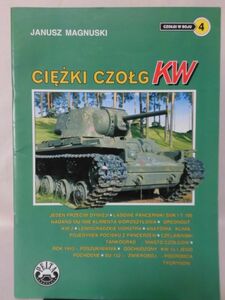 洋書 KV重戦車写真資料本 CIEZKI CZOLG KW PELTA 1997年発行 [1]B1200